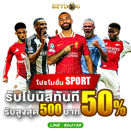 promotion-0001