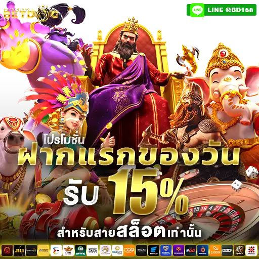 promotion-0004