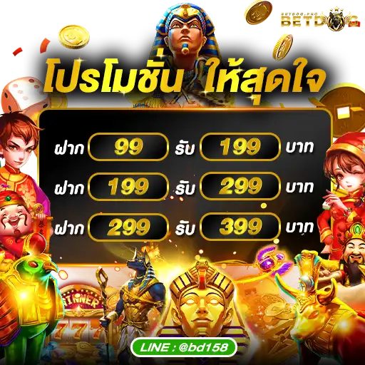 promotion-0007