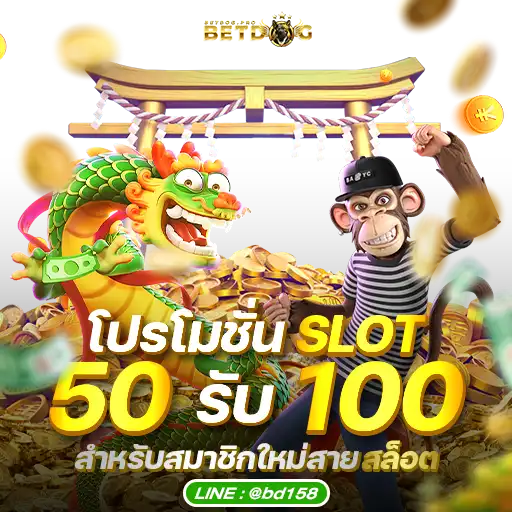 promotion-0008